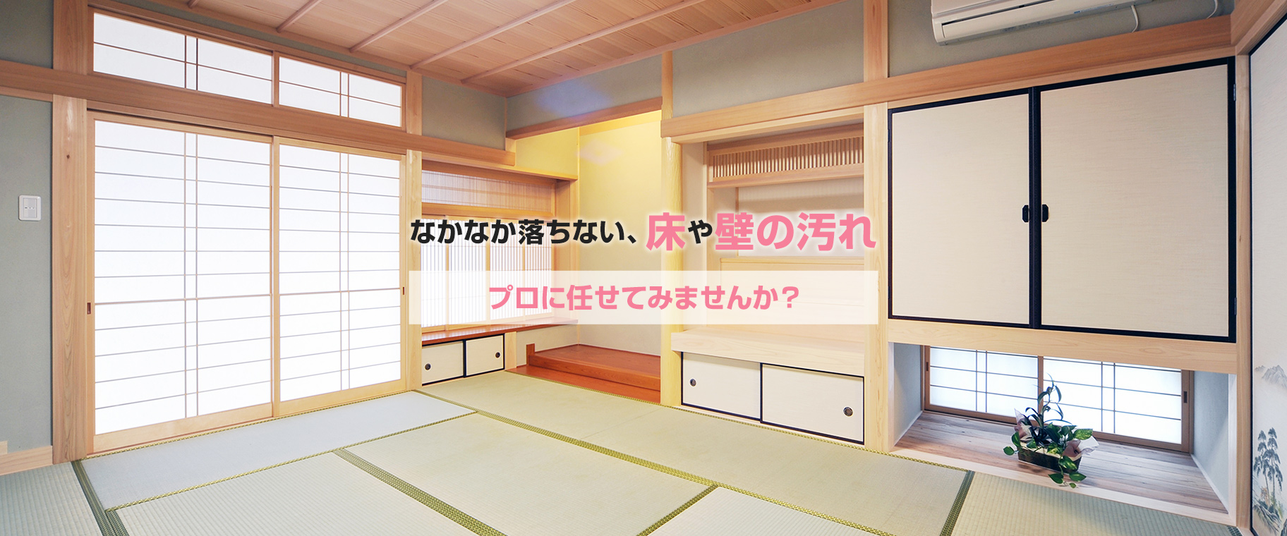 東京都立川市で人生相談や各種占いならあなたの人生に寄り添う「立川占い」プロに任せてみませんか？